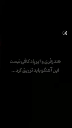 رسیدی مثل یه مرهم....❤❤❤❤