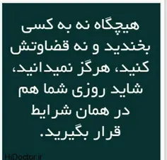 #عکسونوشته