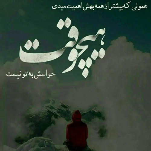 بخونید قشنگه