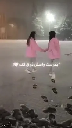 این پست برای دوستام❤