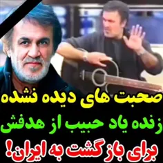 جان فدای وطنم!!!!