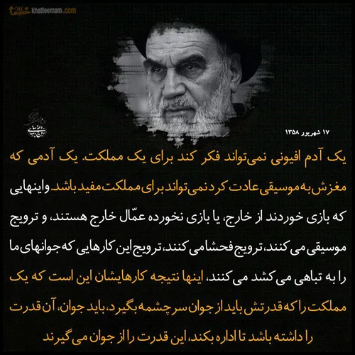 ➕ موسیقی