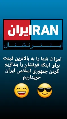 فوری فوری 😂😂