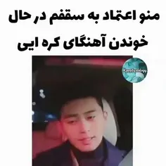 سمی دیگر از پارک سوجون اوپا 🤣