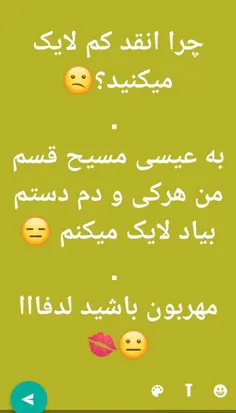 واقعا چراااا😑#_شاخ_نباشیمممم