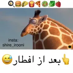 خدا رحمتش کنه 😂