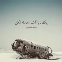 حتما ببینید👌