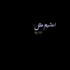 امشبم مث هرشب دوباره برات گریه کردم