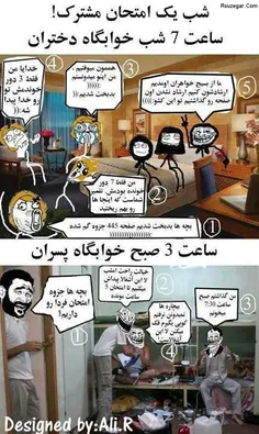 اولین سوالی ک ازهمسرآیندم میپرسم اینه ک تاالان کجابوده چر