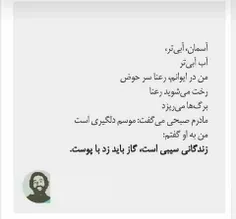 شعر و ادبیات parnian_h 27681543