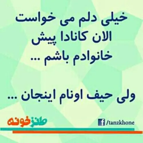 تو پارک نشسته بودم دیدم ی پسره دستاشو گرفته آسمون