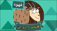 کیه کیه منم تهی ورژن جدید🤣