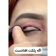 ترفند های دخترونه 💅