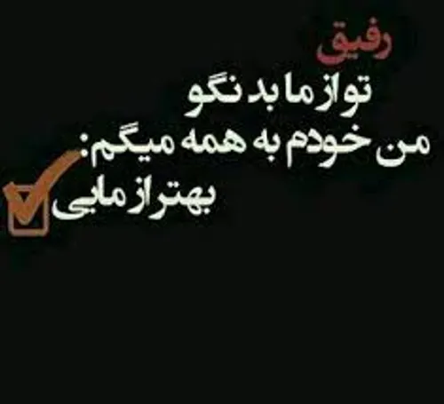 شکرخدا