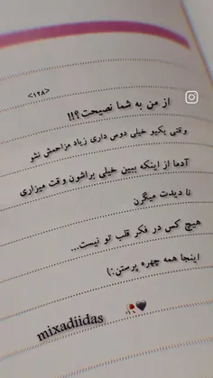 یه سر ب پیجم بزن خوشت میه