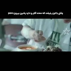 سریال قهرمان ضعیف کلاس😂🤌🏻💔