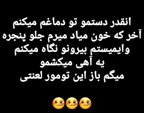 عزیزم لایک کن 😁