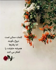 عکس نوشته mahnazkhanoom 30496902