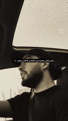 تو تمام منی🌊✨️