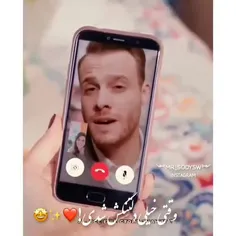 مر هوا به این عاشقا 