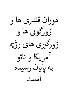 روسیه