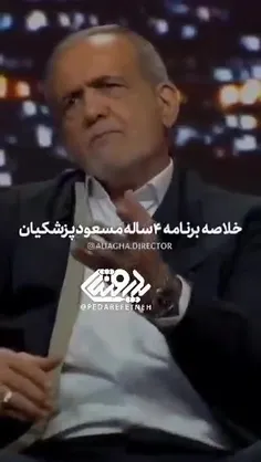 ⭕️‏با این که این بخش تقطیع شده است ولی دقیقا همین بلا دار