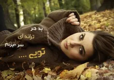 عاشقانه ها anaik 14390450