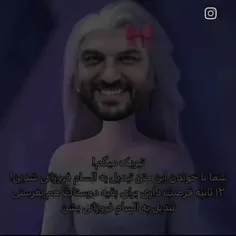 السام فروزانی🤌😔