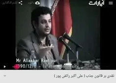 نقدی بر قانون جذب