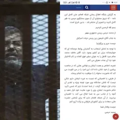 ⛔️ از سرنوشت کسانی که نامه فدایت شوم به آمریکا و اسرائیل 