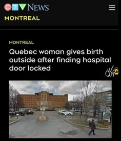 یه خانوم تو کانادا پشت در بیمارستان زایمان کرد چون نگهبان نیومده بود درو باز کنه