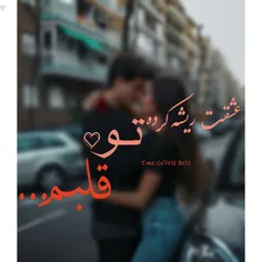 نَفَسَم بِ نَفَسِت بَنده😘 😻 