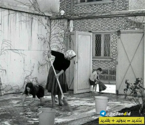 خانه تکانی وشستن فرش نوروز سال ۱۳۴۸یک خانواده ایرانی