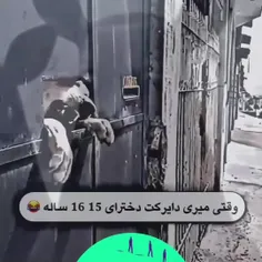 خدایی چرا بیاین با هم دوست باشیم 😂🫠👍