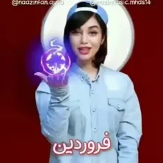 خودم مهر 😍