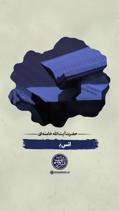 سبک زندگی قرآنی