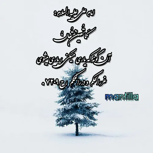 خوبی نیکی کمک به هم نوع عمل خدا امام علی پروردگار ایمان ر