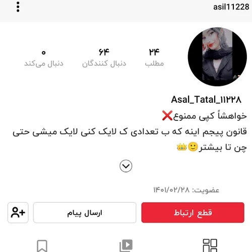 نیاز به همایت