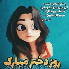 من فکر میکنم خداوند قبل از خلقت زن‌ها