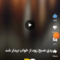 حتی شیطان هم ما را امتحان می‌کند