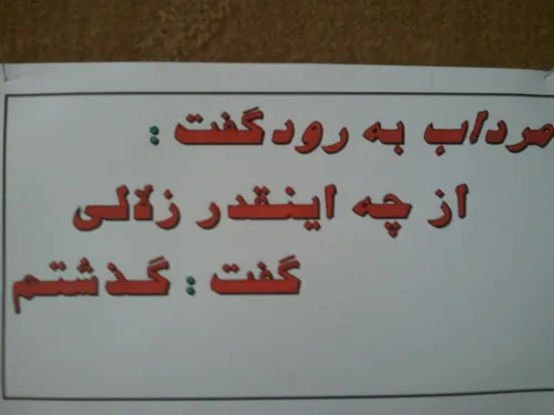 ا