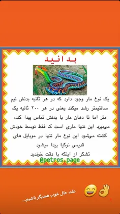 با دقت بخونید 