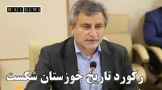 رکورد خرید گندم در طول تاریخ استان خوزستان شکسته شد