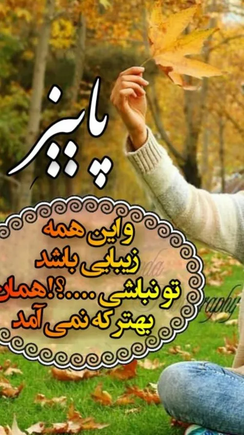 عاشقانه ها hosseinnaseri1300 24757358 - عکس ویسگون