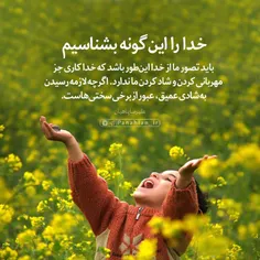 شعر و ادبیات baranesepid 22938473