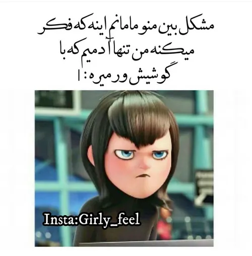 والا به خدا