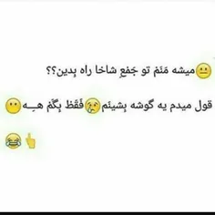 هه