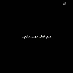 چون آرمی هستم