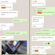 چت لیدر اغتشاشگران در شبکه اجتماعی واتساپ به دست سربازان 