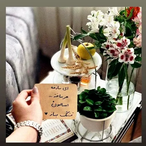 عیدتون مبارک عزیزان دلم♥️💌